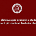 Konkurs plotësues për pranimin e studentëve në vitin e parë për studimet Bachelor dhe Master