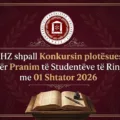 UHZ shpall Konkursin plotësues për Pranim të Studentëve të Rinj — 01 Shtator 2026